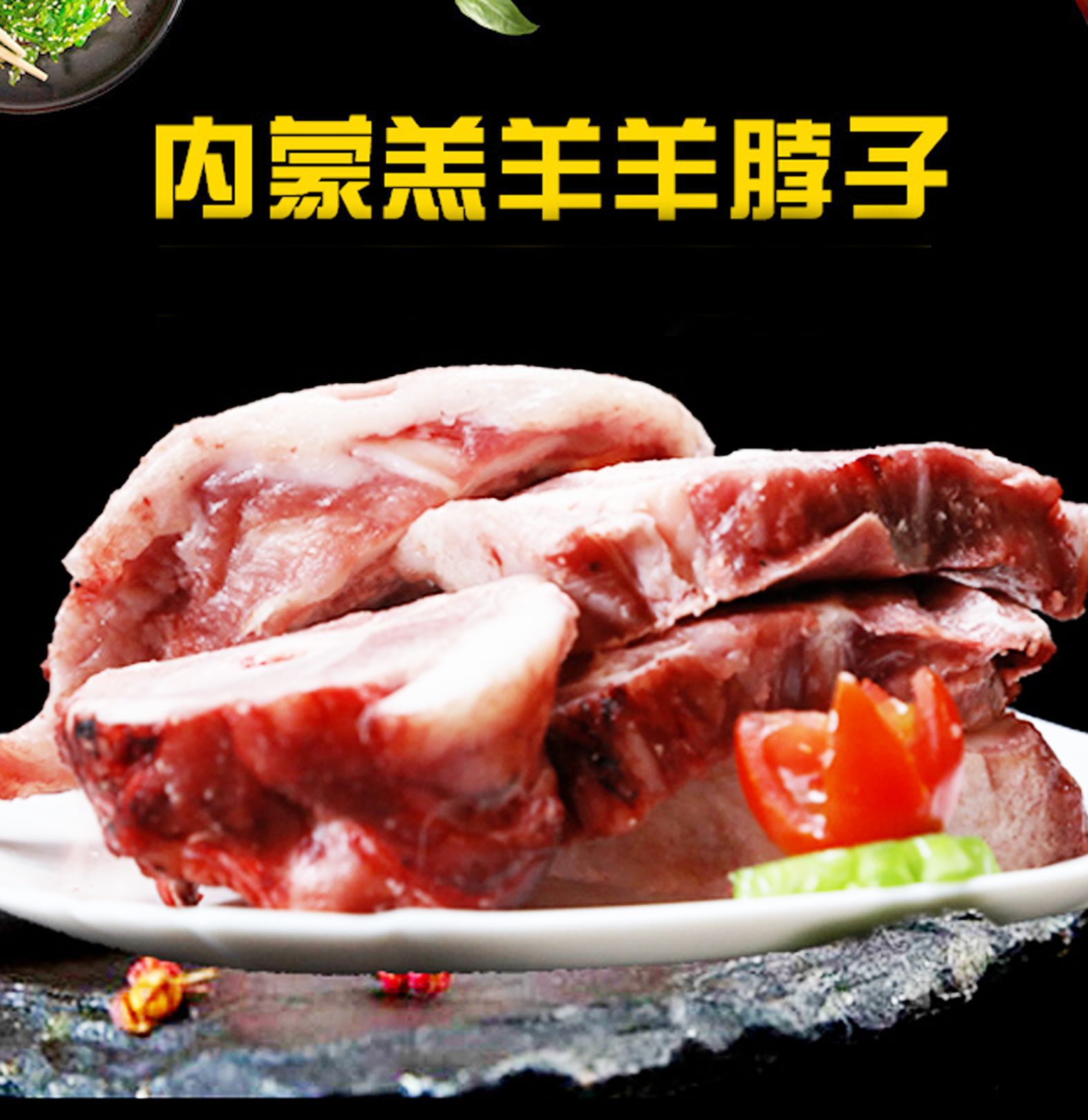 羊蝎子火锅新做法，用料简单却是很美味，配方精确到克数|羊蝎子|脊骨|火锅_新浪新闻