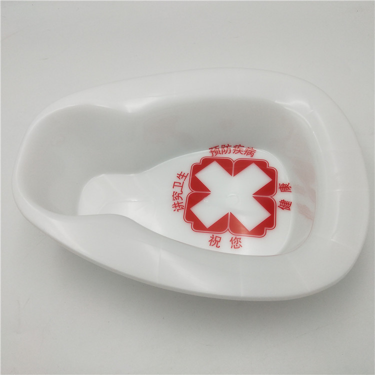 医院用塑料便盆老人尿盆瘫痪卧床产妇护理男女大便器大便盆座便器