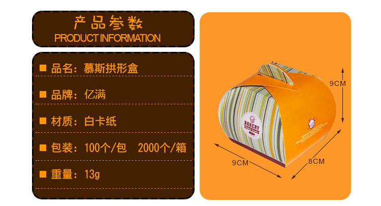手提小号慕斯盒牛皮纸拱形切块蛋糕纸盒烘焙专版包装纸盒定做定制