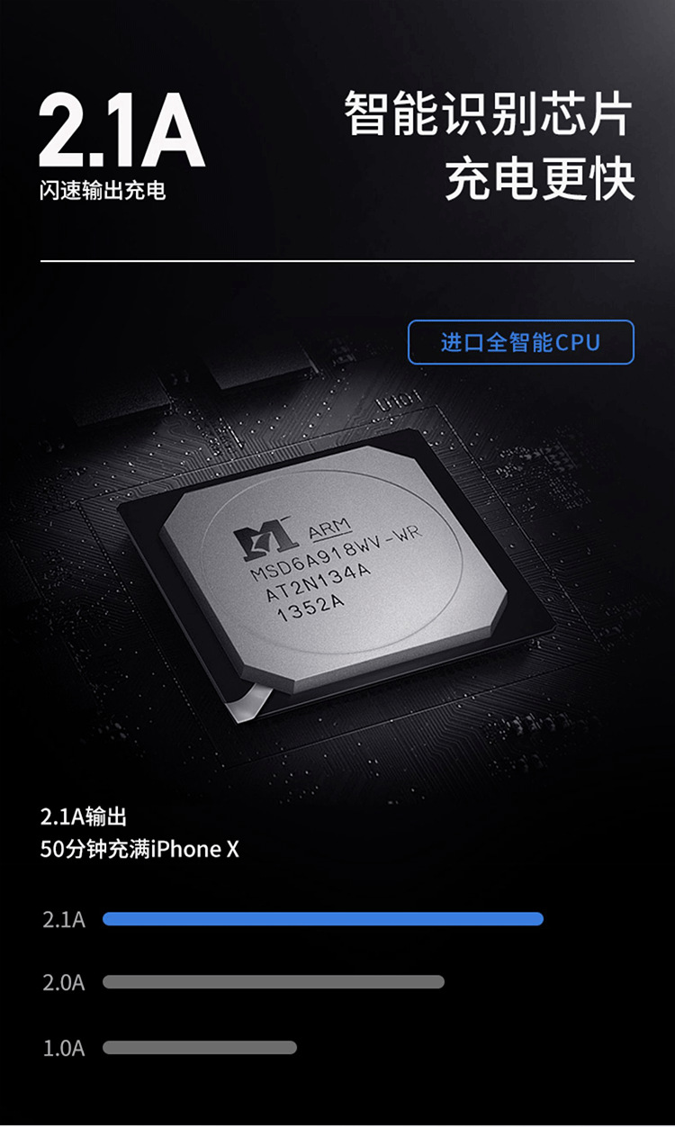 全汉移动电源 自带双用线金属通用型礼品logo超便携高颜值充电宝