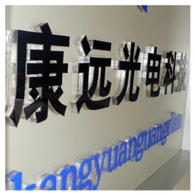 水晶字体制作亚克力招牌公司前台logo背景文化墙PVC广告字宣传栏