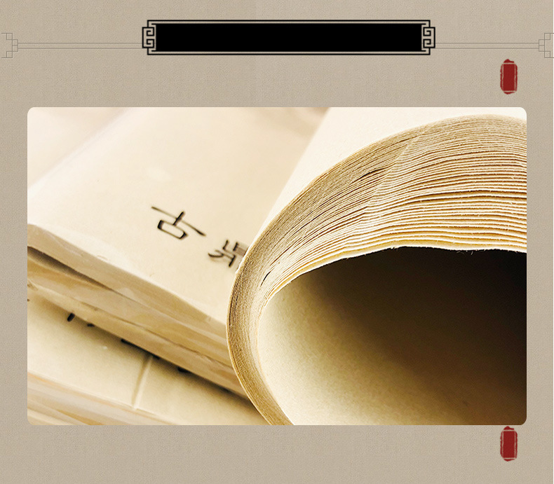 古鼎半生半熟宣纸四尺三开毛笔书法用纸作品纸仿古宣纸无格毛边纸