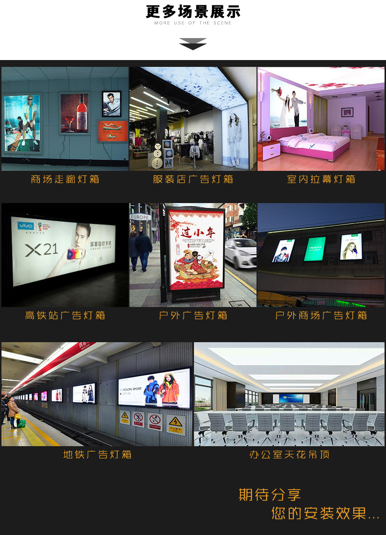 3030方块漫反射灯条灯箱led灯软膜超薄广告高亮12v背光源天花四灯