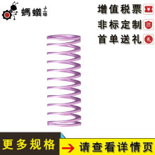 厂家直销 替换米思米 矩形弹簧 极轻小载荷用