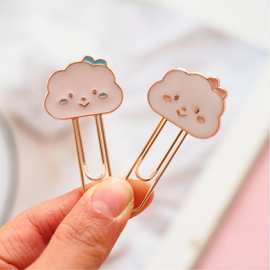 蓝果 云朵金属书签创意学生礼品文艺夹页书签文具