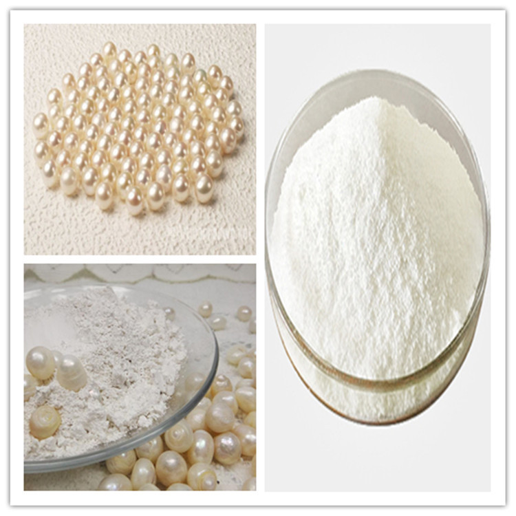 珍珠粉水溶珍珠粉98现货包邮珍珠粉批发零售