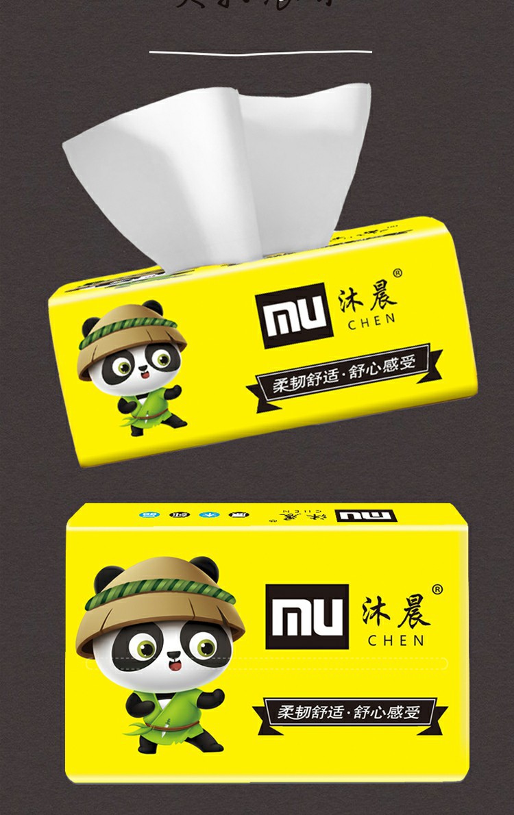 40包整箱沐晨抽纸批发家庭装卫生纸巾家用餐巾纸面巾纸厂家代发