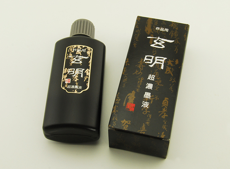 日本进口墨运堂玄宗玄明中浓墨液200ml超浓墨汁500g书画作品专用