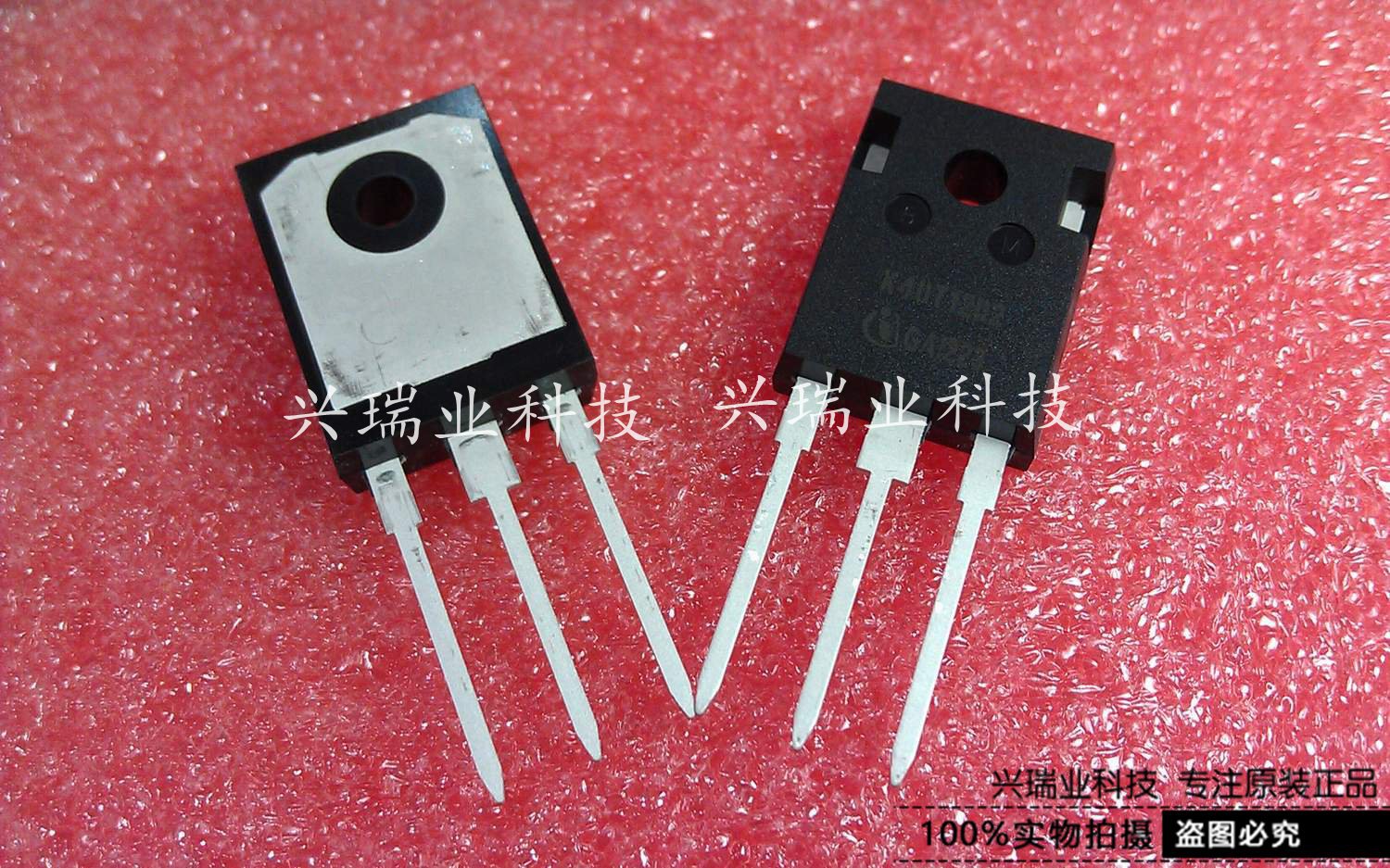 全新原装进口 k40t1202 ikw40n120t2 to-247 igbt-阿里巴巴
