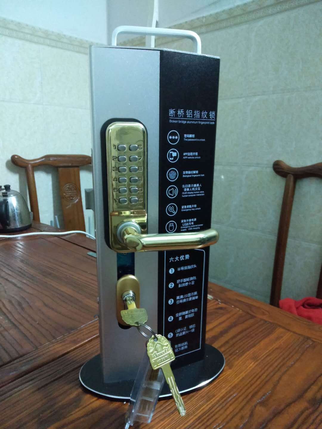 双锁舌庭院大门双面机械密码锁塑钢门锁按键防盗密码锁户外铁门