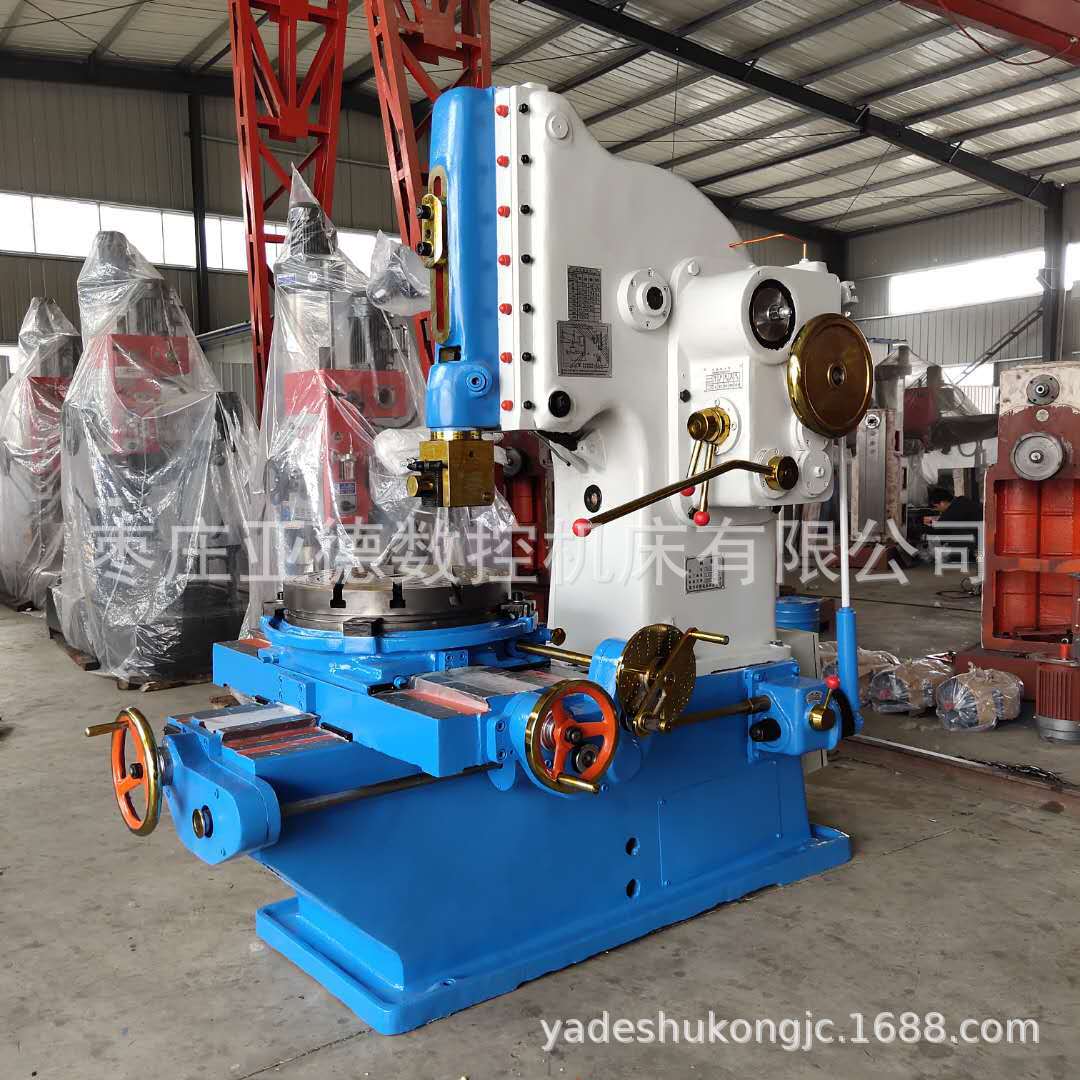 b5020立式插床小型金属插床20金属插槽机专业厂家供应b5020插床