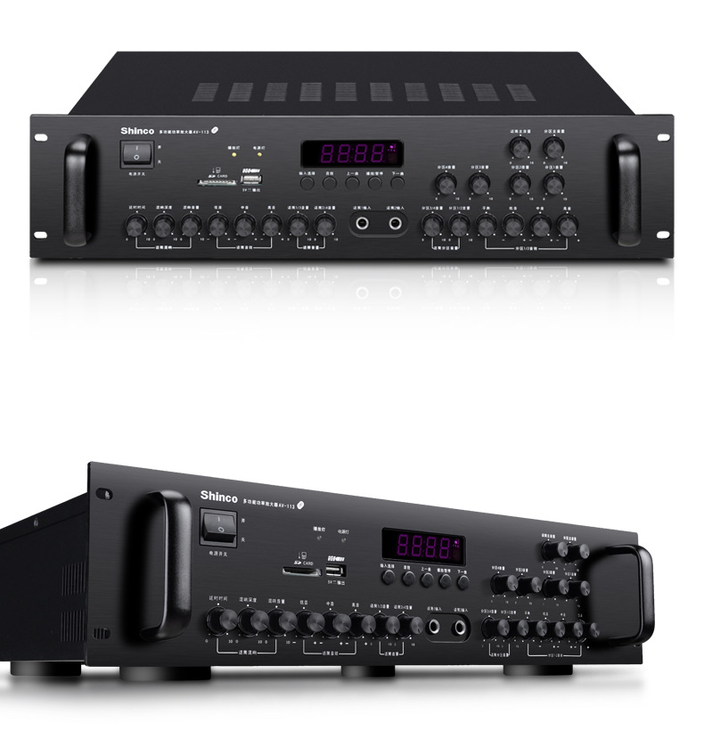 新科av-113专业大功率功放机家用会议定阻8通道4分区调音功放广播