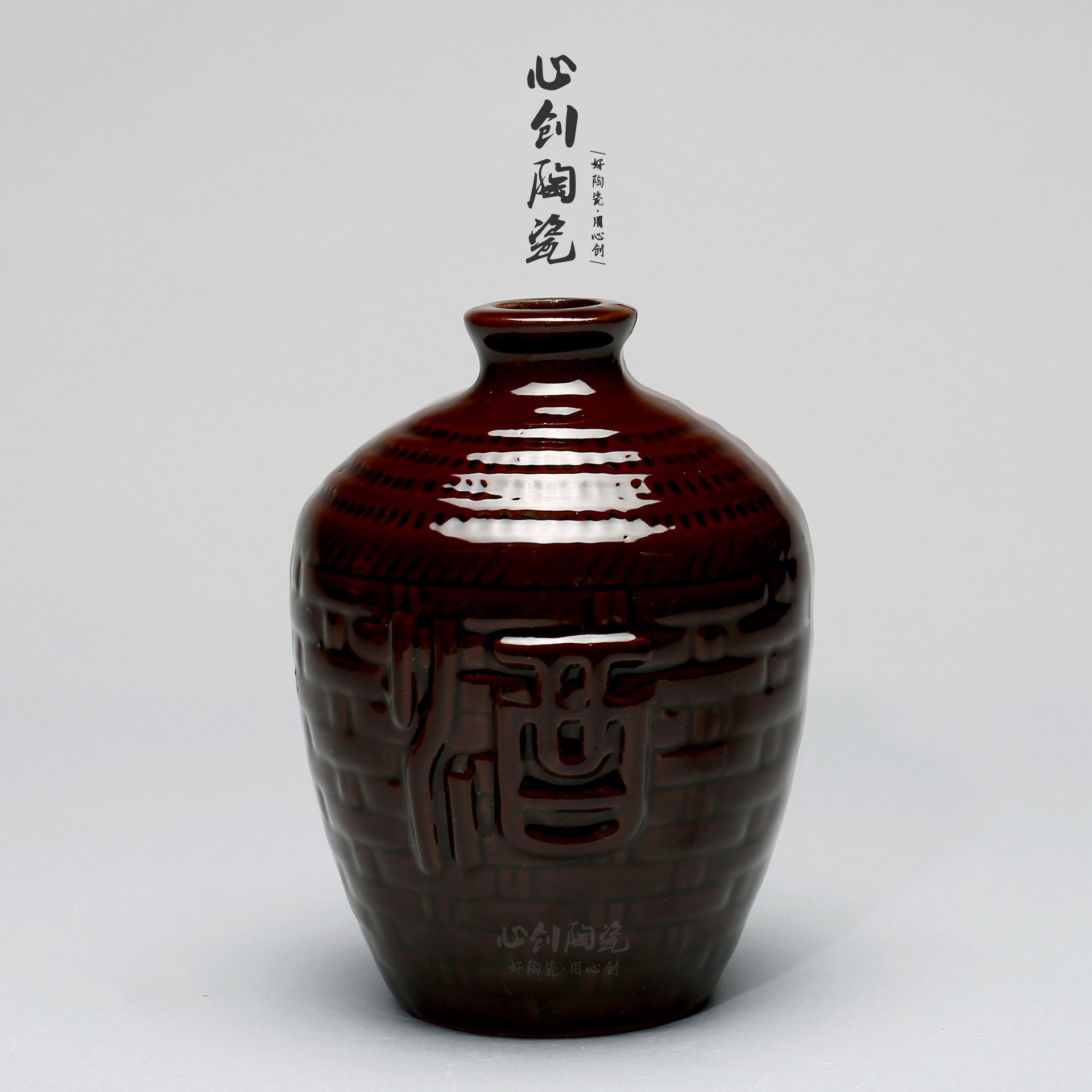 1斤装500ml陶瓷酒瓶竹编带酒字坛装药酒宜兴土陶酒坛