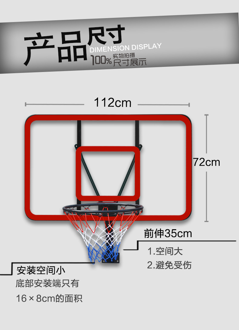 q007-26 厂家供应成人户外墙壁式篮球架 儿童室内休闲挂式篮球架