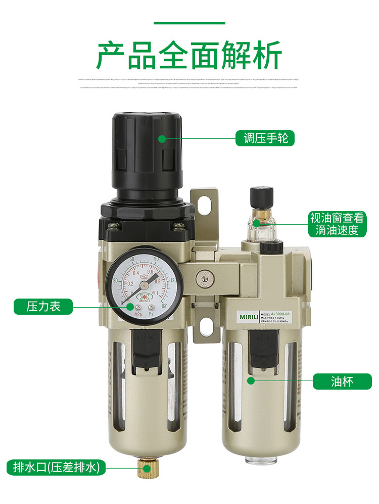 气源处理器ac3010-03 ac3010-02 二联件气动元件油水分离器