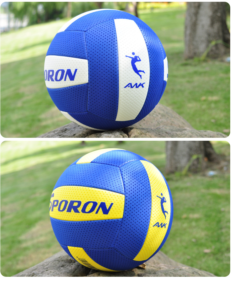 气排球 7号 训练式比赛用球 中老年 轻软气排球