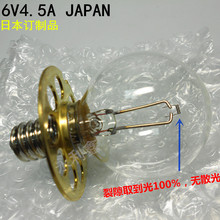 SM-900-930,6V4.5A,HS900930,瑞士眼科裂隙灯HAAG-STREIT