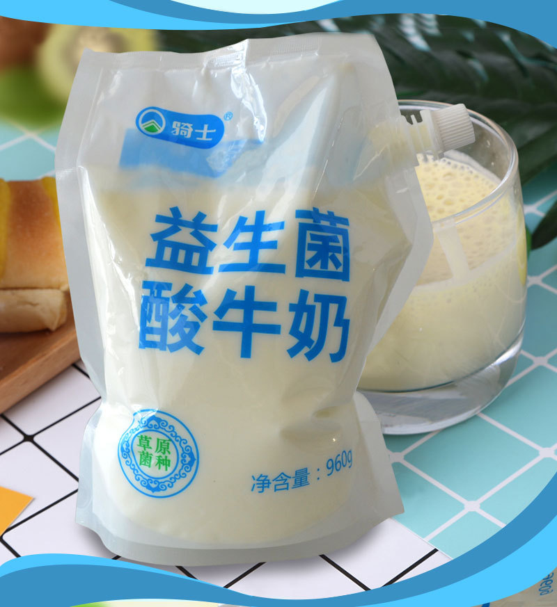 骑士酸牛奶内蒙古特产960g*2袋装益生菌风味发酵乳酸骑士低温酸奶
