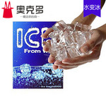 魔术道具套装 明日环小魔结 magic ring项链和环儿童玩具近景特价