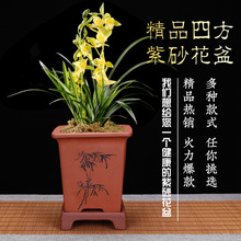 紫砂花盆兰花盆四方刻绘六角带底座客厅桌面盆景老桩榕树厂家批发