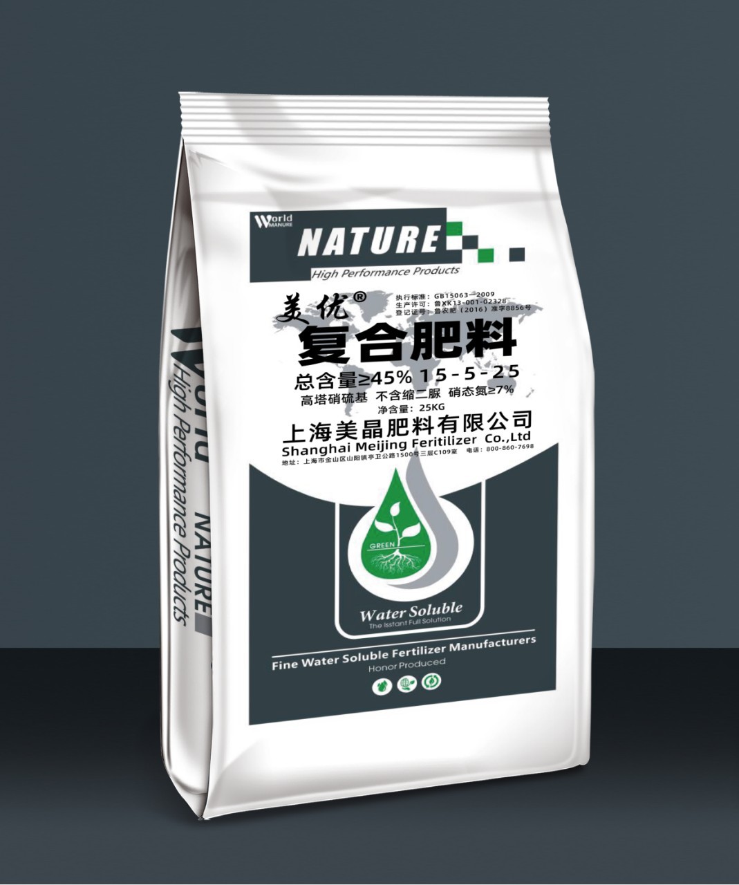 15-5-25 高塔硝硫基复合肥不含缩二脲,厂价大量销售