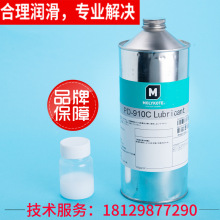 MOLYKOTE L-8030 Lubricant半干膜润滑剂 干性润滑油 1KG/瓶