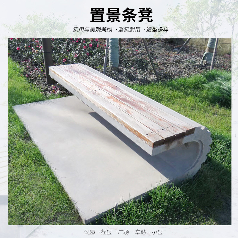 阿尔博装饰工程园林景观仿石凳长凳长椅条凳grc工程混凝土坐凳
