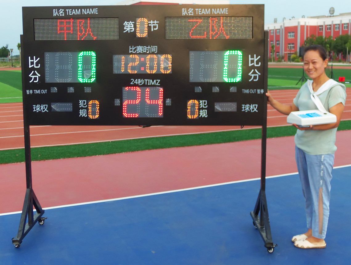 篮球比赛电子记分牌 计分牌倒计时器带24秒led屏裁判非记录台充电