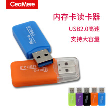 创意迷你小巧读卡器USB2.0手机TF读卡器TF卡车载便携读卡器