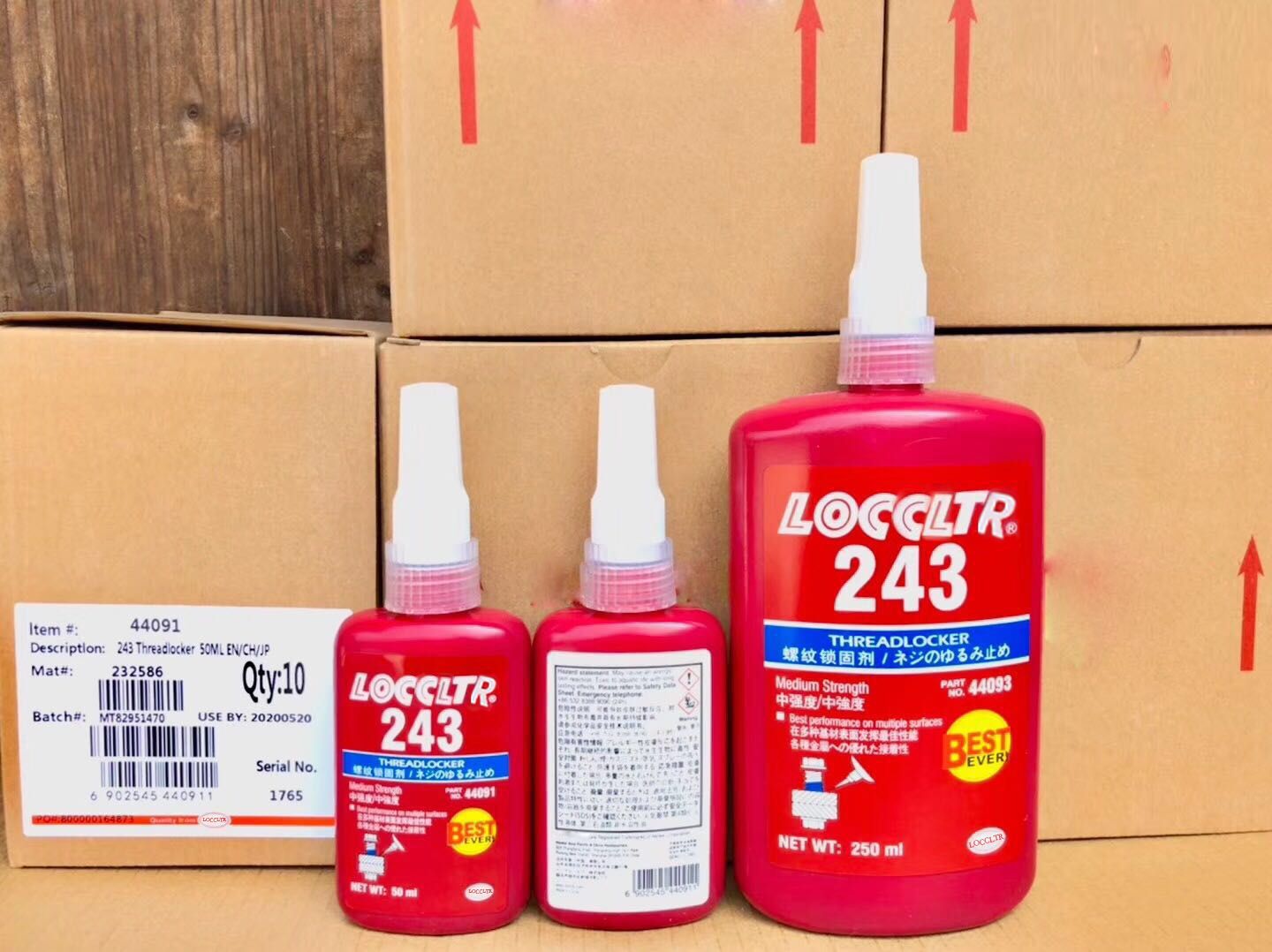 原装243胶水243螺丝胶防松固定胶金属螺纹锁固剂紧固厌氧密封蓝色