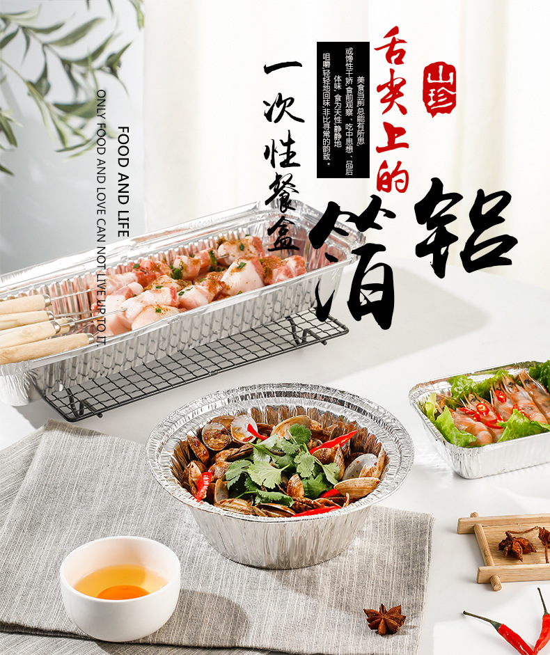 锡纸碗煲仔碗一次性碗外卖打包饭盒煲仔饭加厚铝箔餐盒带盖圆碗