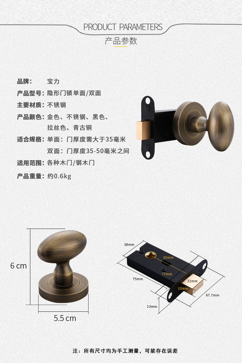 质固加隐形门锁单面锁室内卧室房门现代简约暗锁木门背景墙圆球形