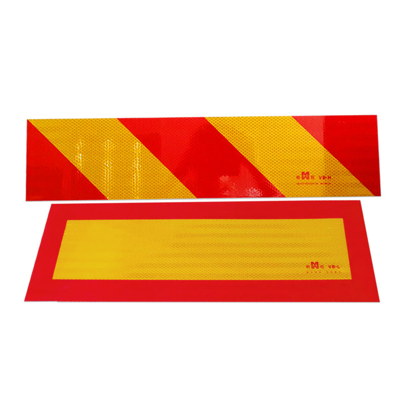 明旺货车挂车车辆尾部反光板警示尾板反光标志板标牌 尾部反射器