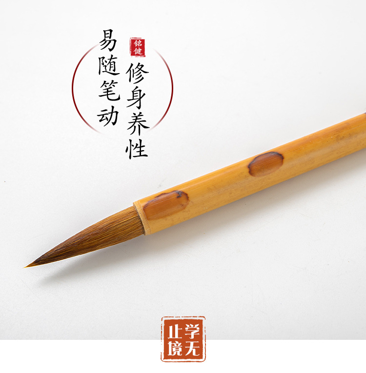小号斑竹杆纯狼毫毛笔批发精品初学者中楷书法练习笔文房四宝套件