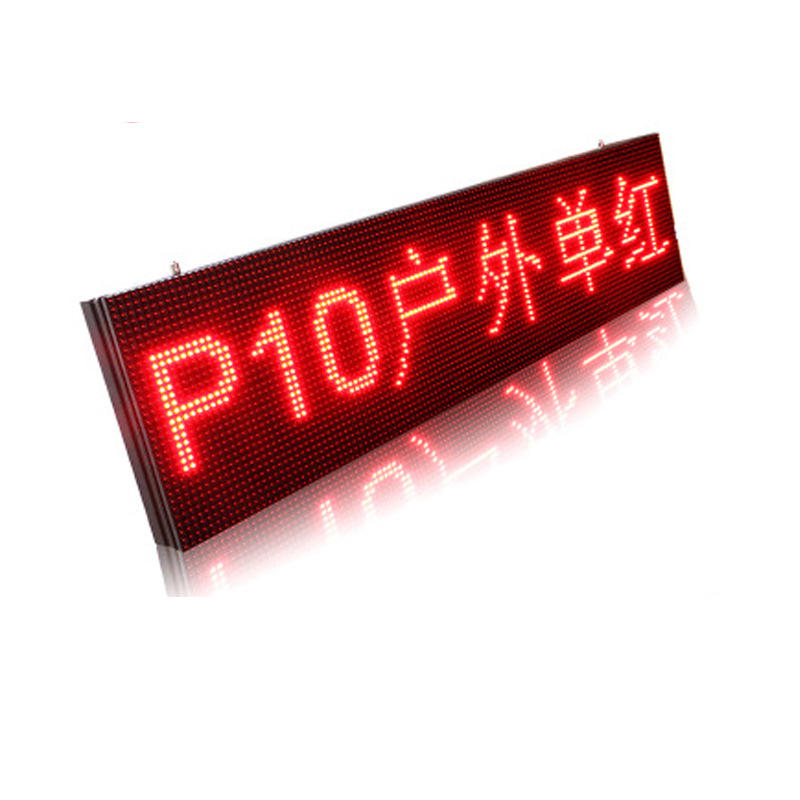 湖南湖北户外单红led显示屏p10p8门头屏走字屏电子屏