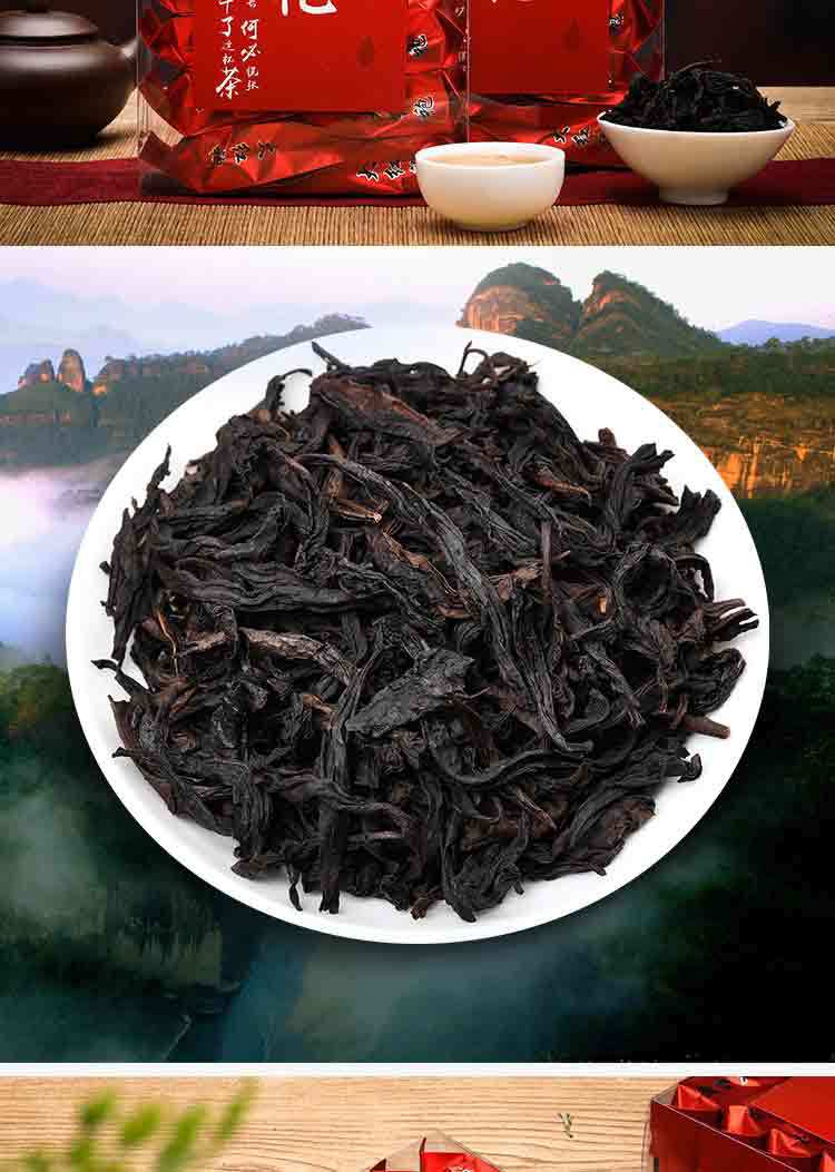 新茶安溪铁观音浓香型500g大红袍春茶250g武夷山红茶金骏眉250g