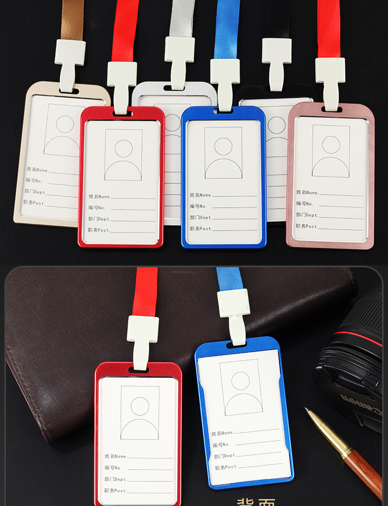铝合金工作牌卡套挂绳工作证件卡套工牌挂绳胸牌胸卡员工厂牌定制