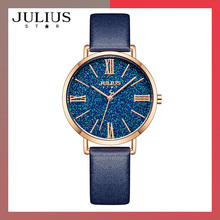 JULIUS聚利时明星款星空面防水时尚皮带单色情侣手表 主推 JS-039