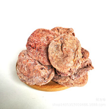 话梅肉 甜话梅肉正宗话梅肉精选化核话梅肉500g新兴特产批发