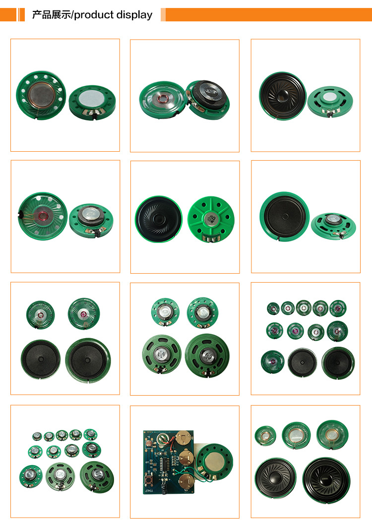 供应塑料内磁40mm喇叭 16欧 0.25 0.5w 环保胶壳4cm玩具扬声器