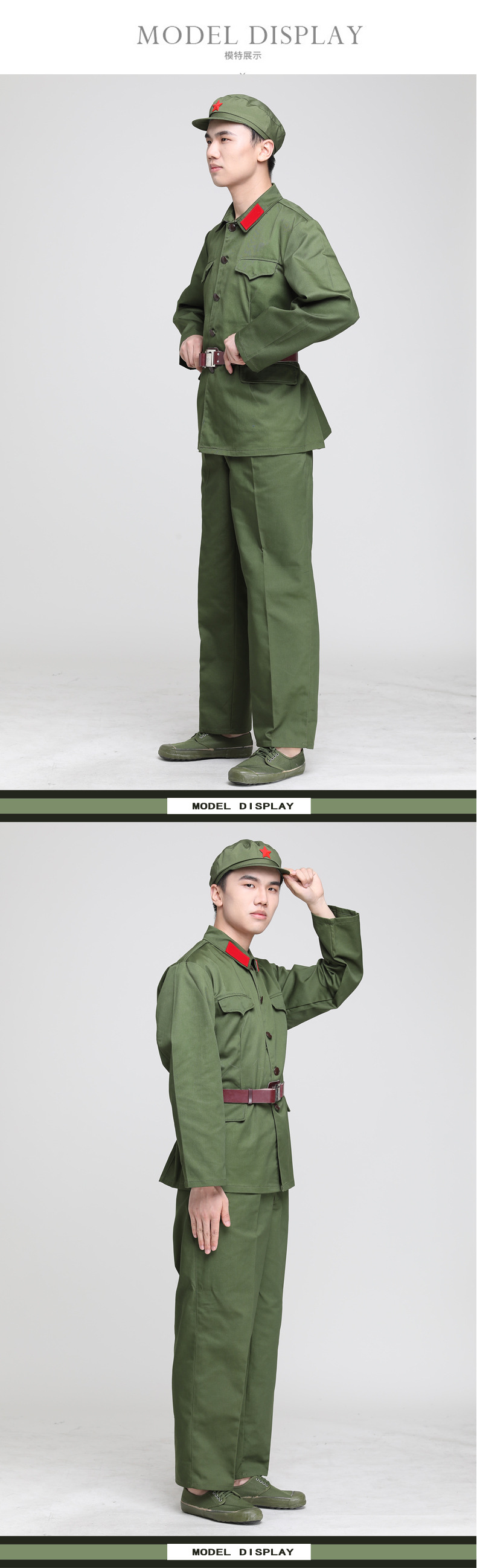 批发65式军装演出服军服士兵绿色红卫兵文革服装对越反击战纪念服