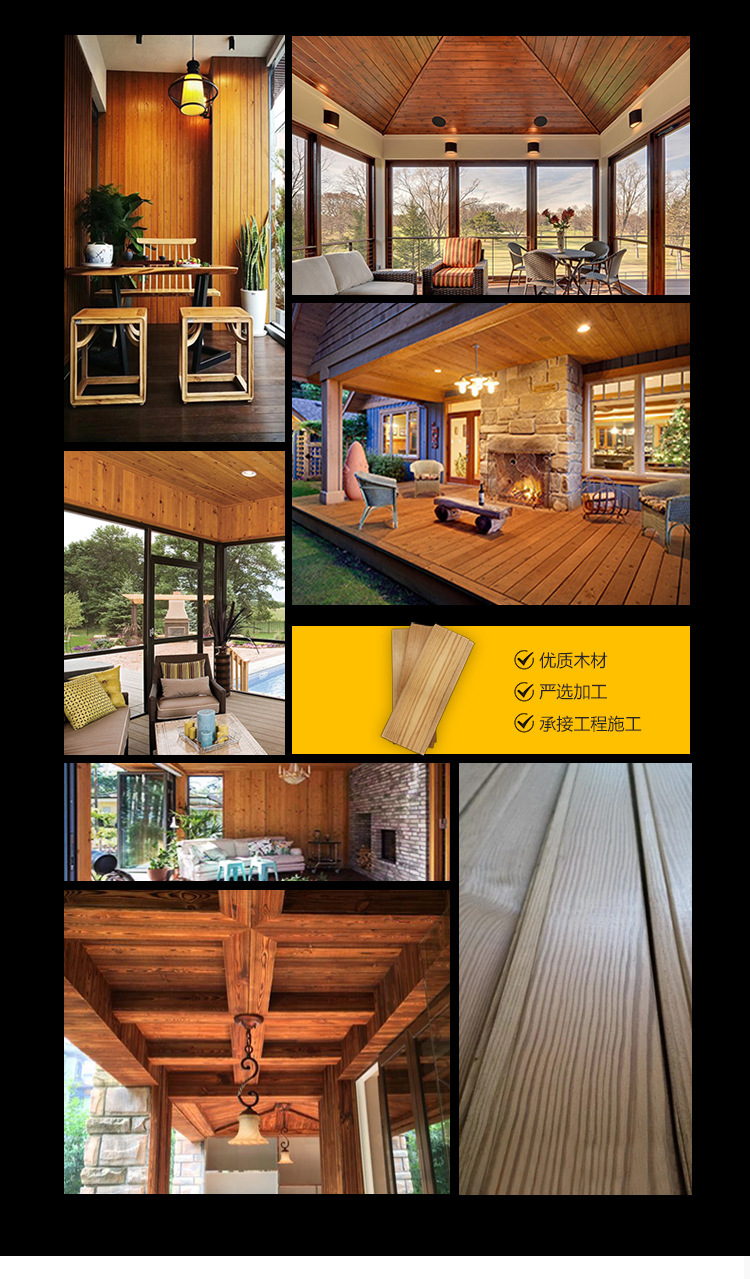 深度碳化木扣板桑拿板吊顶扣板护墙板室内防腐木实木板材厂家直销