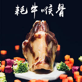 不二汪 狗狗超爱吃的拌饭零食 青海牦牛喉骨蒸煮软喉骨 强烈推荐