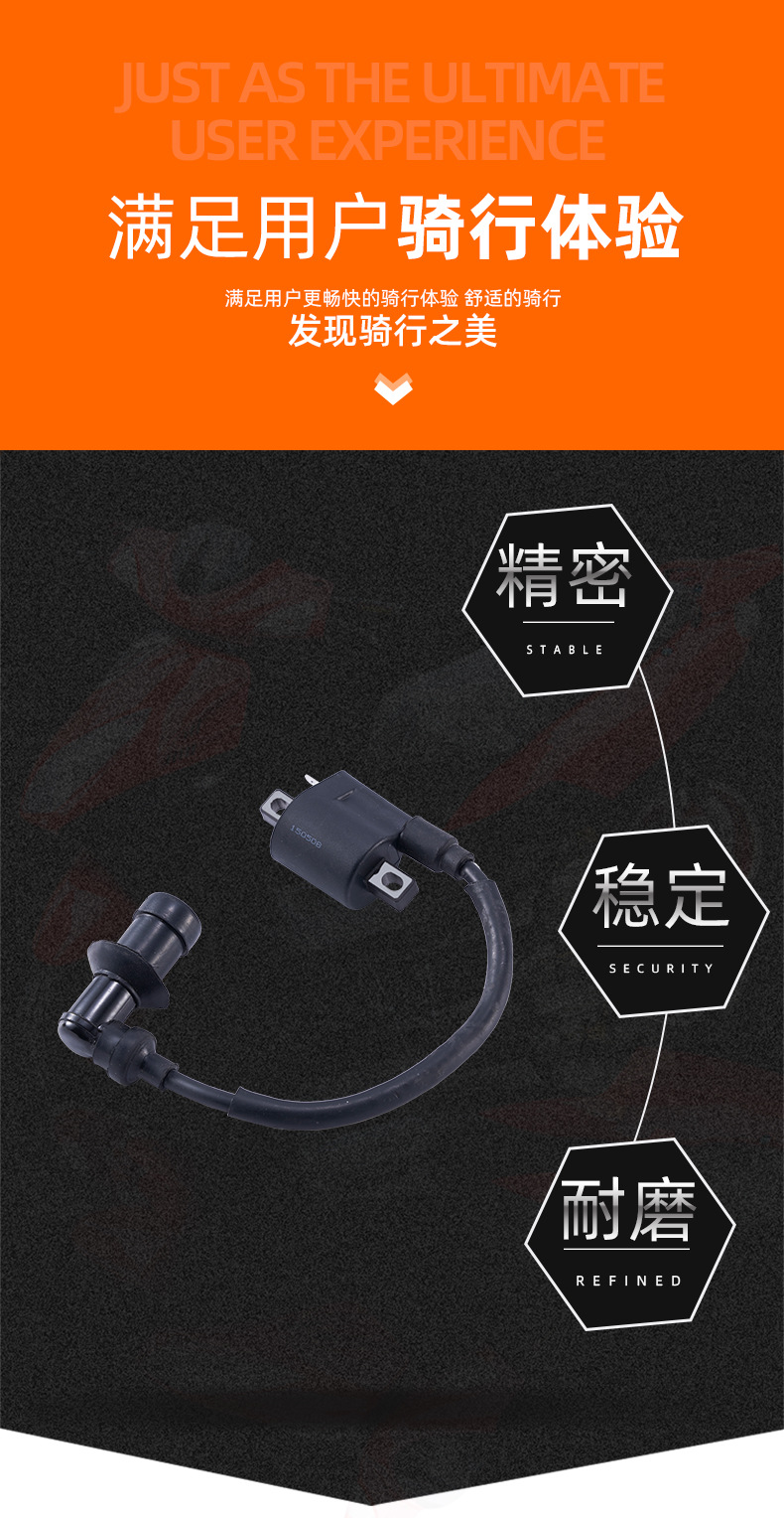 踏板摩托车发动机高压包总成 巧格100/149福喜鬼火原配件厂家直销