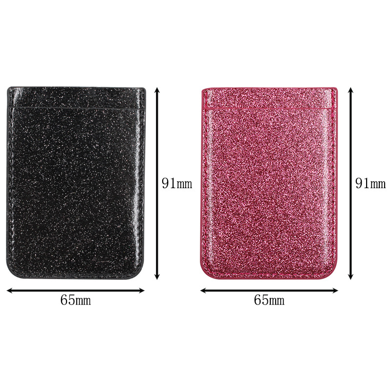 个性创意 幻彩镭射平口手机贴 皮革手机背贴卡套 pu自粘卡袋卡夹