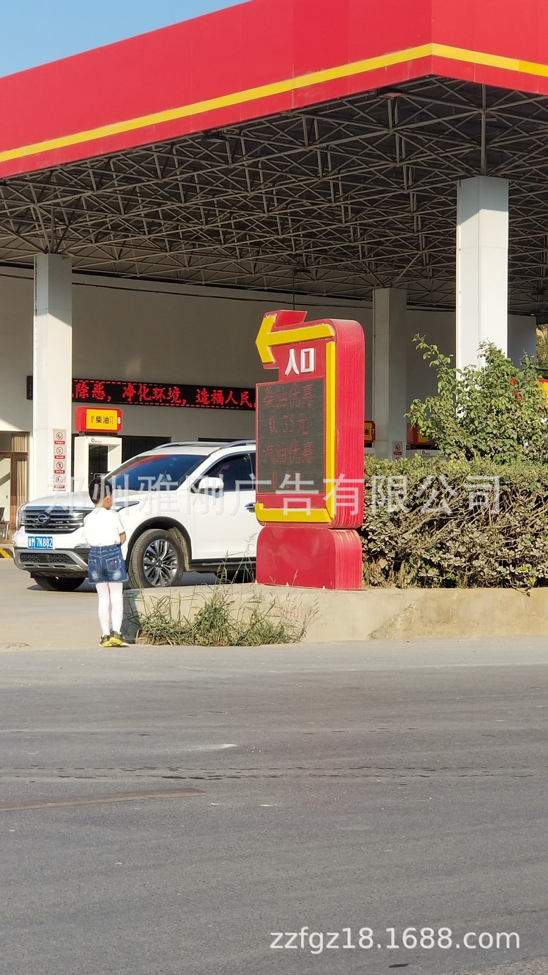 厂家供应 全国加油站出入口指示灯箱 进出口灯箱 灯箱标识广告牌