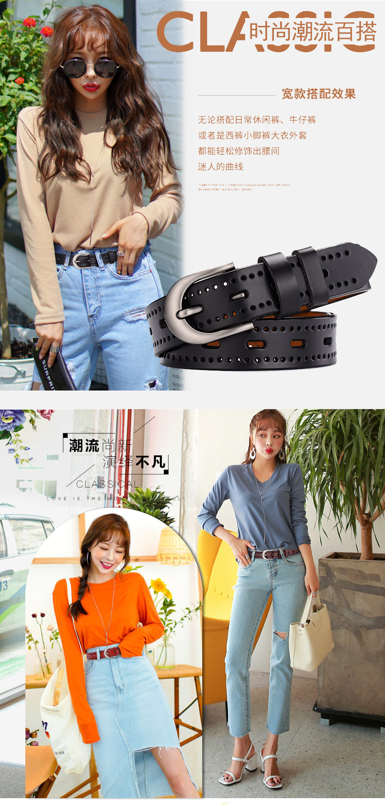 镂空女士真皮皮带韩版甜美优雅女生牛仔裤腰带学生牛皮百搭个性款