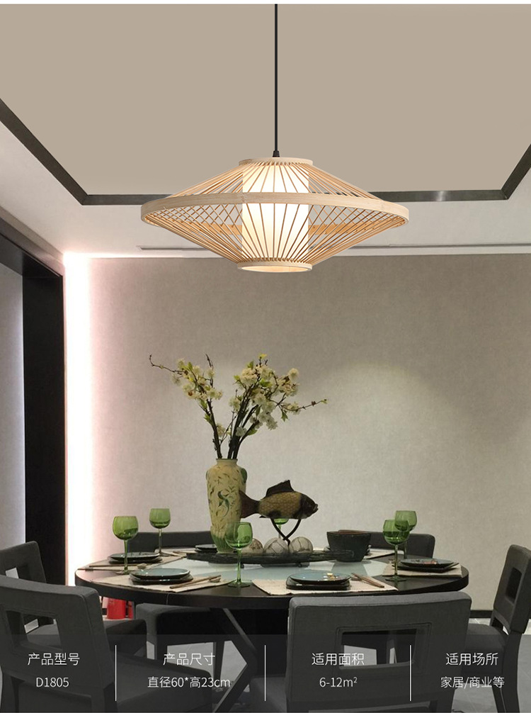 现代中式竹子吊灯竹艺灯具餐厅吧台竹子灯过道走廊禅意竹编小吊灯