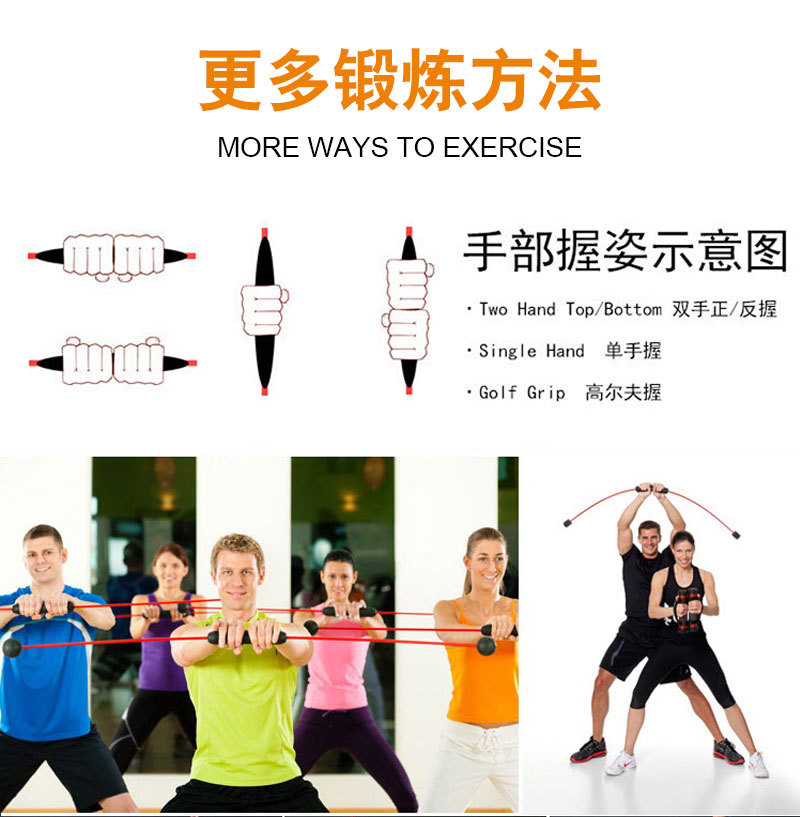 okpro飞力士棒健身弹力棒瑜伽体操振动杆抖棒弹力棍阻力弹力杆