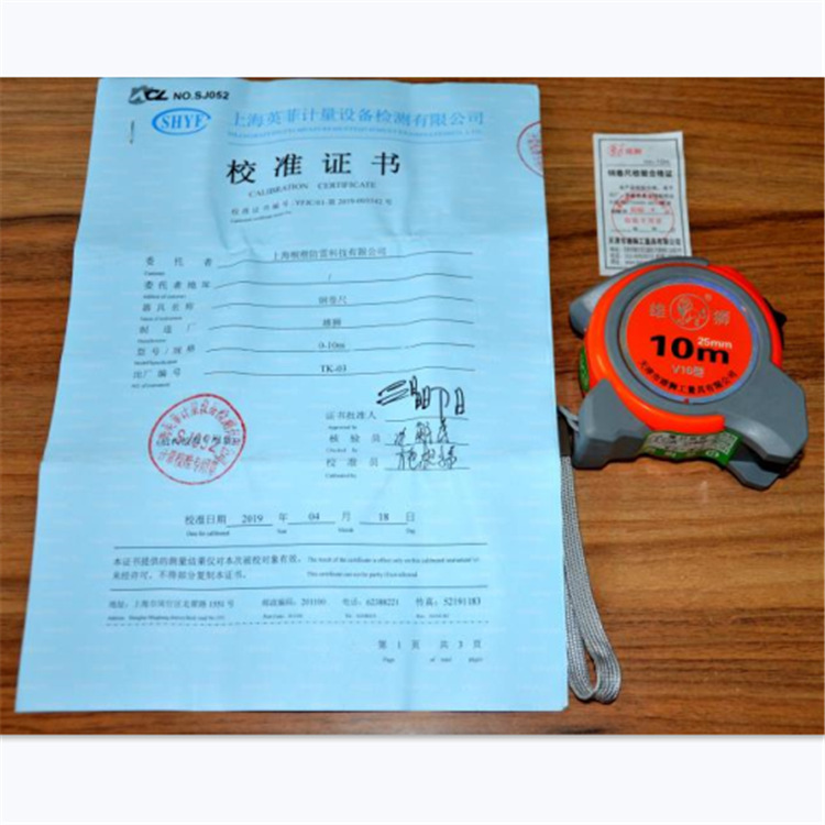 防雷装置检测专业设备 钢卷尺 甲级(乙级)资质防雷检测仪器套装